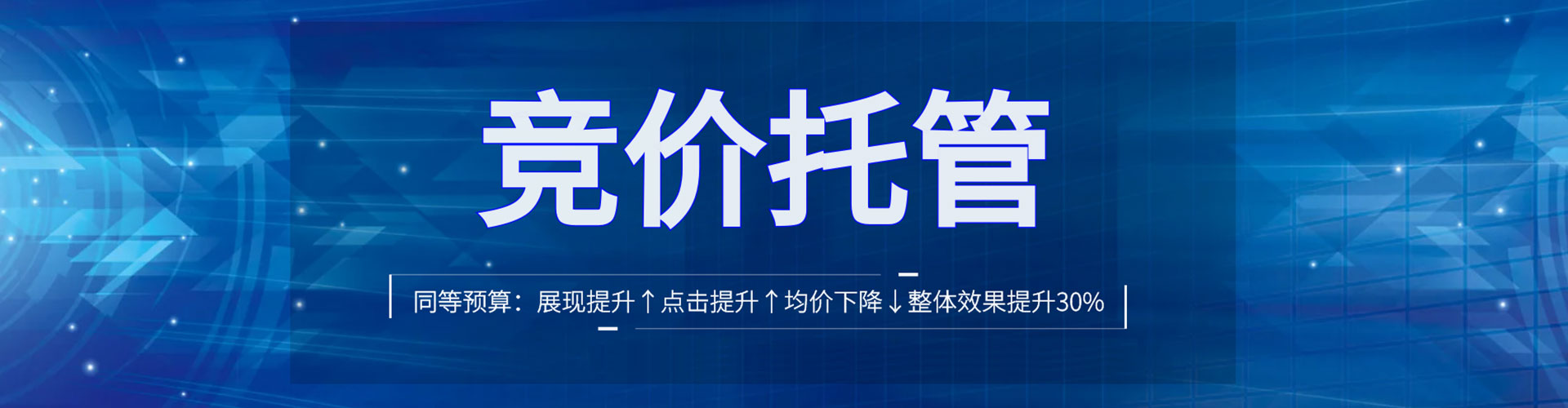 嘉义sem怎么做