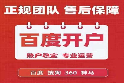 案例分析：托管竞价sem如何助力中小企业成长