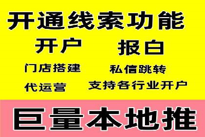 百度广告推广案例：低成本高效益